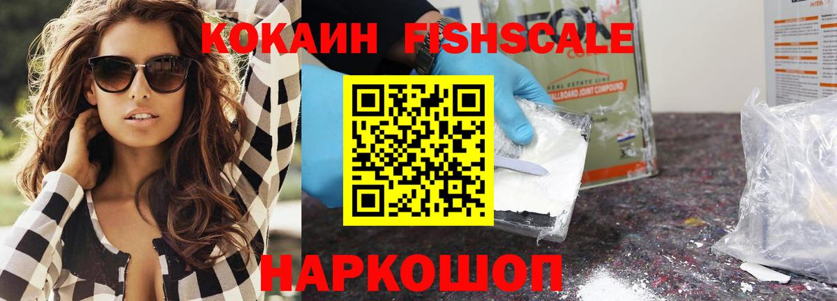 Чайковский  Cocaine  Вход с VPN  Cocaine Боливия  КОКАИН Колумбийский 