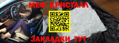 альфа пвп VHQ Можайск