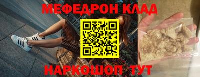 альфа пвп VHQ Можайск