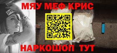меф Можга