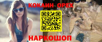 меф Можга