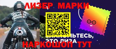 PSILOCYBIN Моздок