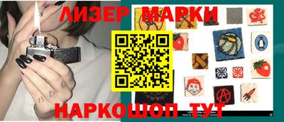 PSILOCYBIN Моздок