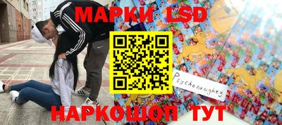 альфа пвп VHQ Можайск