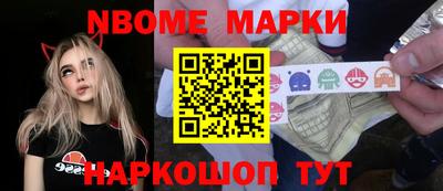 меф Можга