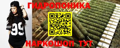 альфа пвп VHQ Можайск