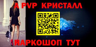 PSILOCYBIN Моздок