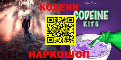 PSILOCYBIN Моздок
