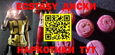 PSILOCYBIN Моздок