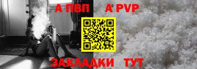 меф Можга