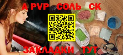 меф Можга