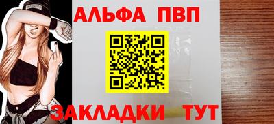 меф Можга