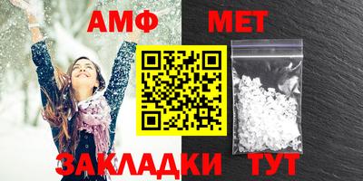 альфа пвп VHQ Можайск