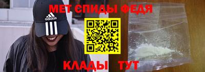 альфа пвп VHQ Можайск