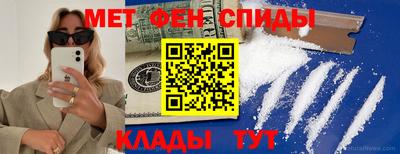PSILOCYBIN Моздок