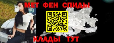 альфа пвп VHQ Можайск