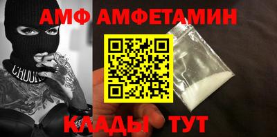 альфа пвп VHQ Можайск