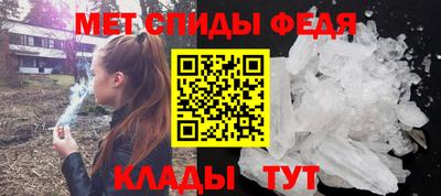 меф Можга