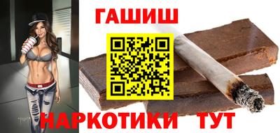 альфа пвп VHQ Можайск