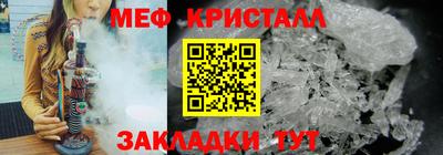 альфа пвп VHQ Можайск