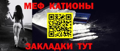 меф Можга