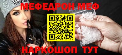 PSILOCYBIN Моздок