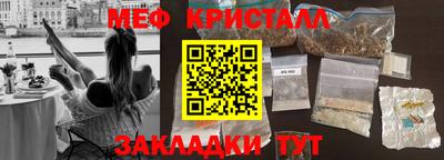 меф Можга