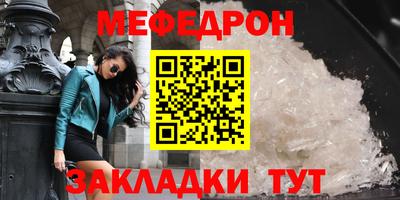 альфа пвп VHQ Можайск