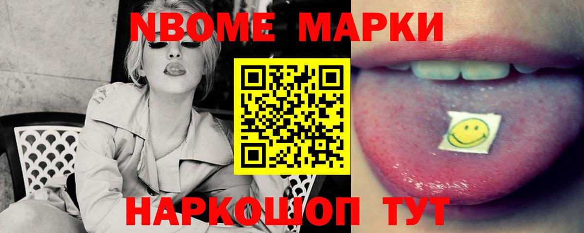 Лсд 25 экстази кислота Чайковский