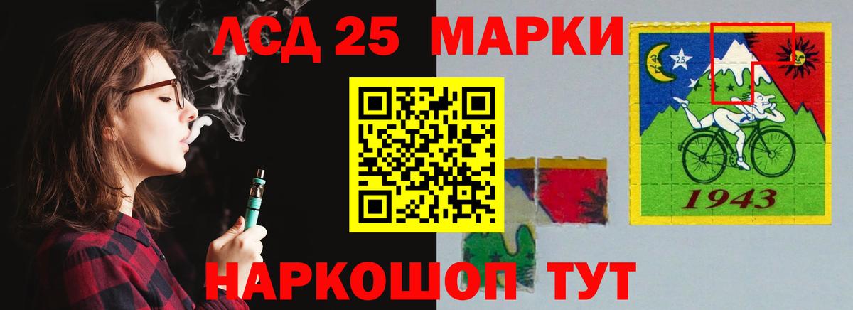 Чайковский  Лсд 25 экстази кислота  Лсд 25 экстази ecstasy  Лсд 25 экстази  Вход с VPN 