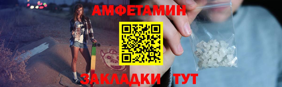 Метамфетамин Methamphetamine Чайковский