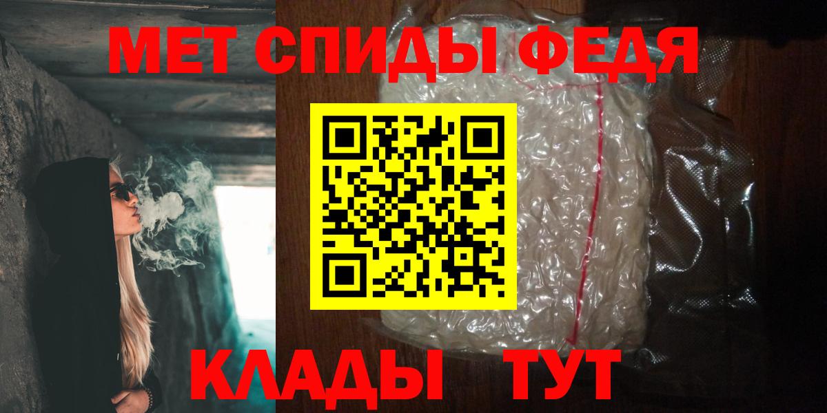 МЕФ  ГАШ  ЭКСТАЗИ  Чайковский  Меф кристаллы  Марихуана  НБОМе  Метамфетамин  КОКАИН  Вход с VPN 