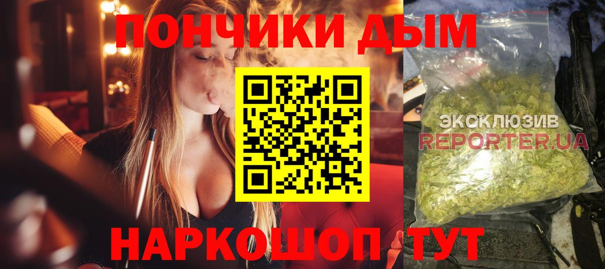 Бошки Шишки SATIVA & INDICA  Шишки марихуана LSD WEED  Вход с VPN  Чайковский  Марихуана AK-47 